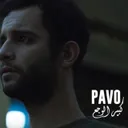 Kbir L Wajaa' by Pavo - Hardstyle cover art