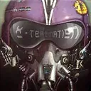 Feel the Thunder by Promo - Hardcore cover art
