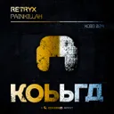 Painkillah by Retryx - Hardstyle cover art