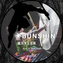 Bass In Your Face by Revler - Hardstyle cover art