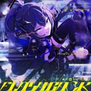 Own The Night - 2025 Edit by RiraN - Hardstyle cover art