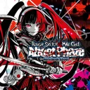 Warriors Weapon by RoughSketch, Mad Child - Hardcore cover art
