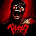Berserk - DJ Edit by S3RL, Iceman - Happy Hardcore cover art
