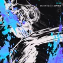 Cover of Showtime (feat. Negoto Bunnyla)