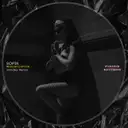Wasserpistole - Original Mix by Sopik - Hard Techno cover art