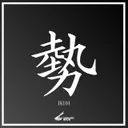IKIOI by Srav3R - Happy Hardcore cover art