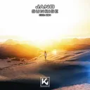Cover of Sunrise