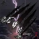 Area 1Ø3 by thedolarbil - Uptempo cover art