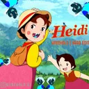 Heidi - Hardstyle Edit by Unbehold - Hardstyle cover art