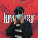 Cover of Uwu - Radio Edit