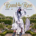 Bumble Bee by Yoshiko, Tatsunoshin - Hardcore cover art
