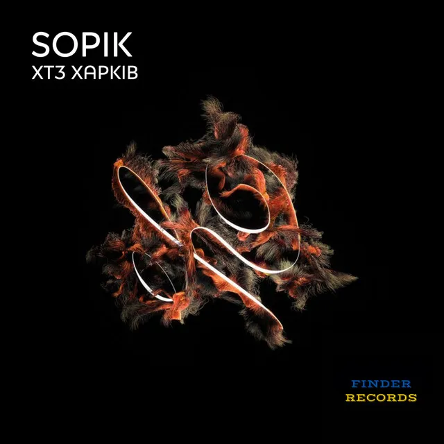 Cover art of XT3 XapkiB