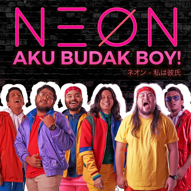 Cover art of Aku Budak Boy