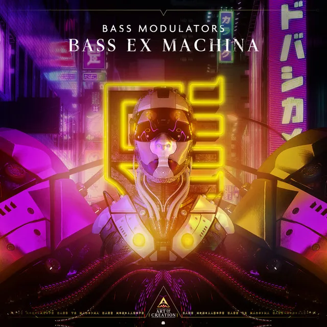 Bass Ex Machina by Bass Modulators - Hardstyle cover art