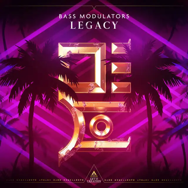 Legacy by Bass Modulators - Hardstyle cover art