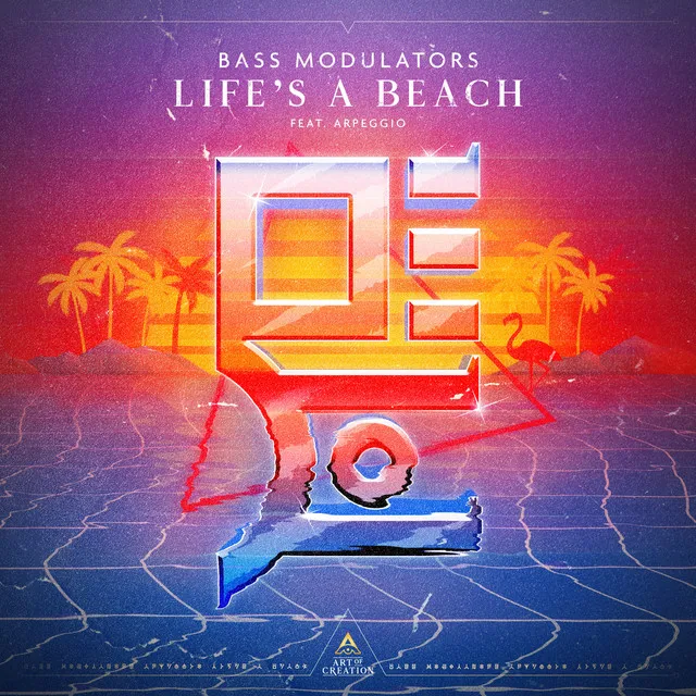 Life's A Beach by Bass Modulators, Arpeggio - Hardstyle cover art