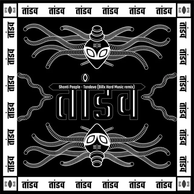 Tandava - Billx Hard Music remix by Billx, Shanti People - Frenchcore cover art