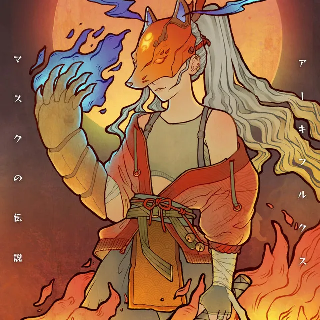 Cover art of Legend of The Mask