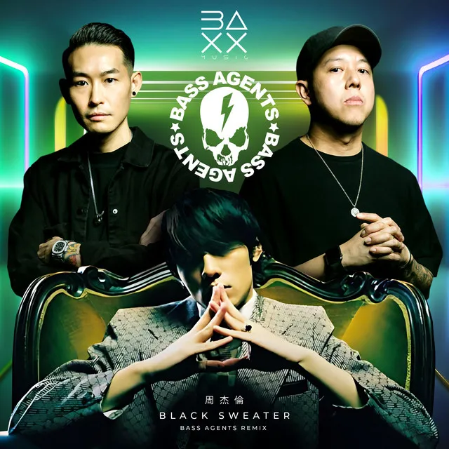 Cover art of Black Sweater 黑色毛衣