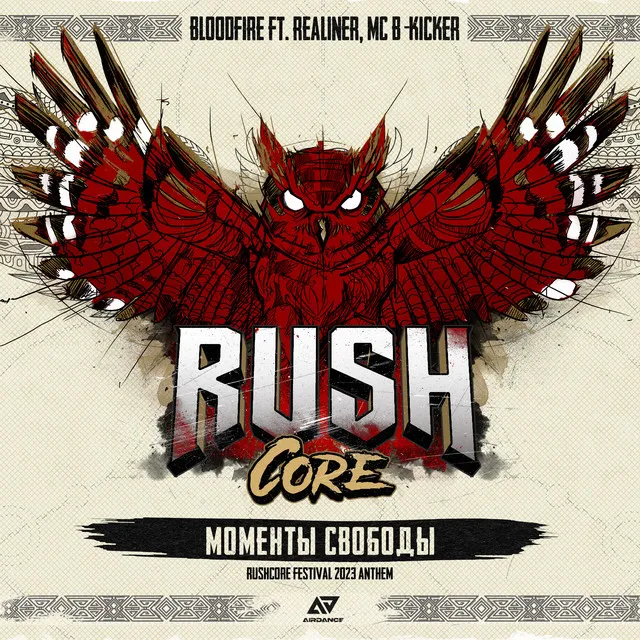 Моменты свободы - Rushcore Festival Anthem 2023 by Bloodfire, Realiner, Mc B-Kicker - Hardcore cover art