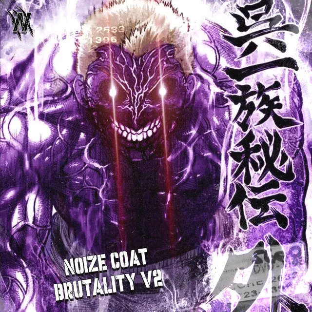 Cover art of Brutality V2