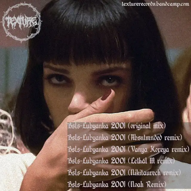 Lubyanka 2001 by BSLS - Hard Techno cover art