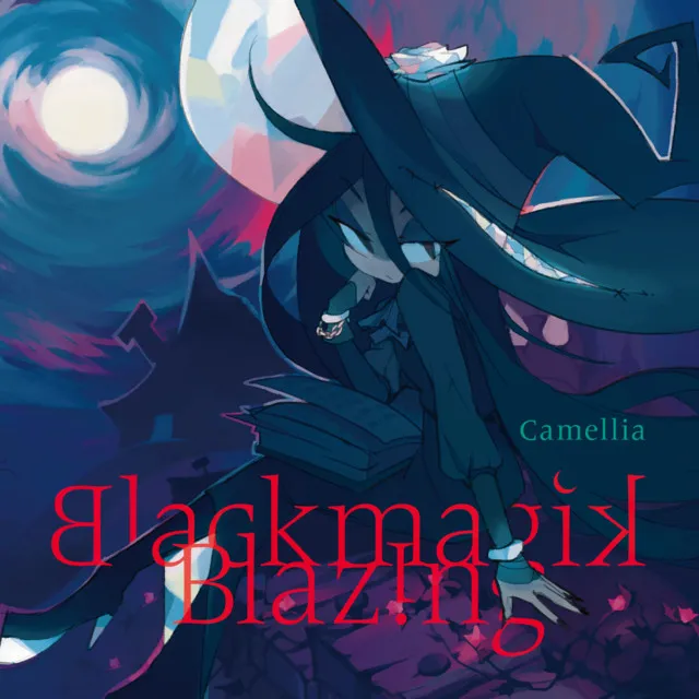 Arche by Camellia - Happy Hardcore cover art