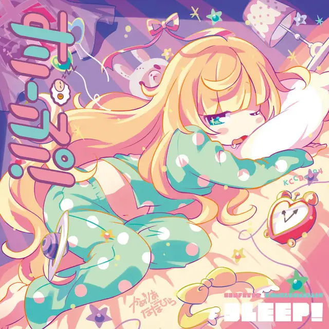 Escapism Theory by Camellia, Nanahira - Happy Hardcore cover art