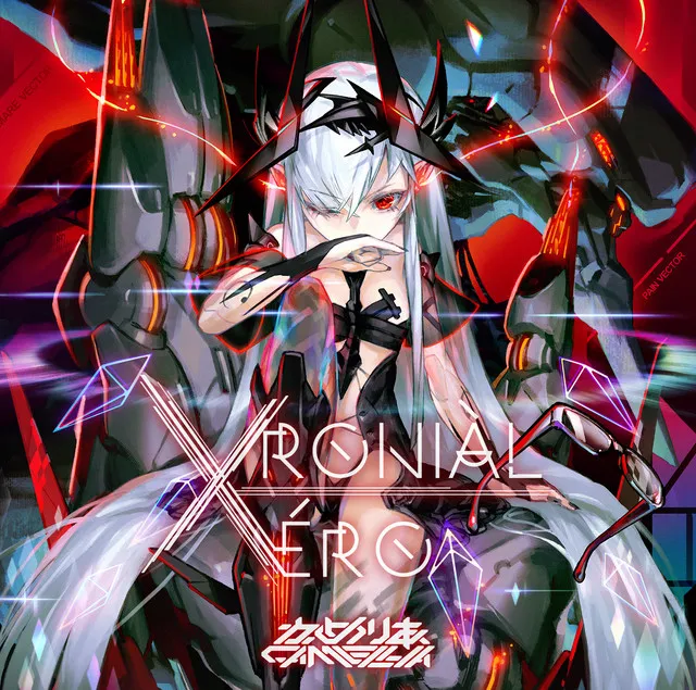 Fiиorza by Camellia, Nanahira - Happy Hardcore cover art