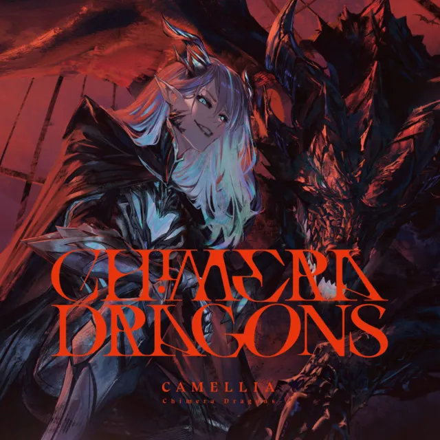 Kikai No Tsubasa (feat. KASANE TETO) by Camellia, Kasane Teto - Happy Hardcore cover art