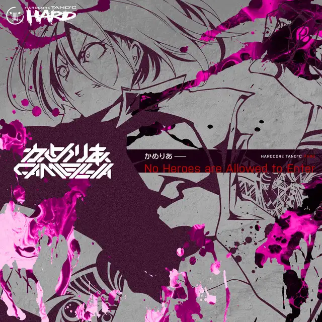 No Heroes are Allowed to Enter by Camellia - Hardcore cover art