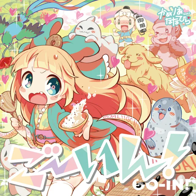 Super-Slow-Internet-san by Camellia, Nanahira - Happy Hardcore cover art