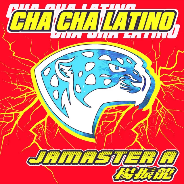 Cover art of Cha Cha Latino