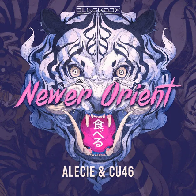 Newer Orient by CU46, Alecie - Hardstyle cover art