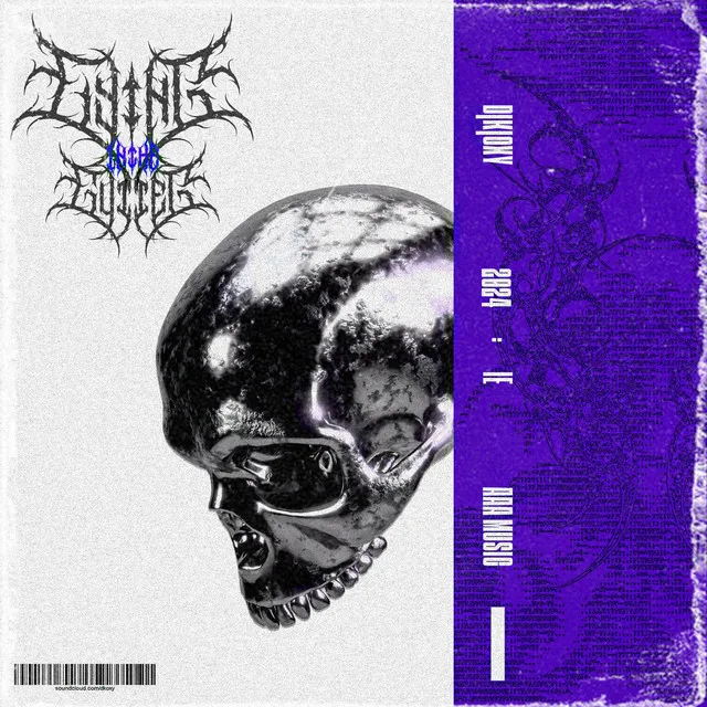 Lying In The Gutter by D|K|OXY - Hard Techno cover art