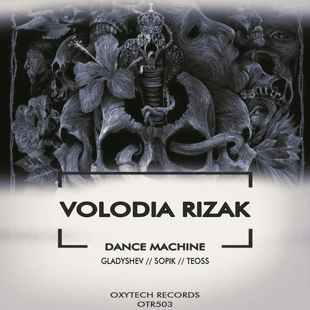 Cover art of Dance Machine