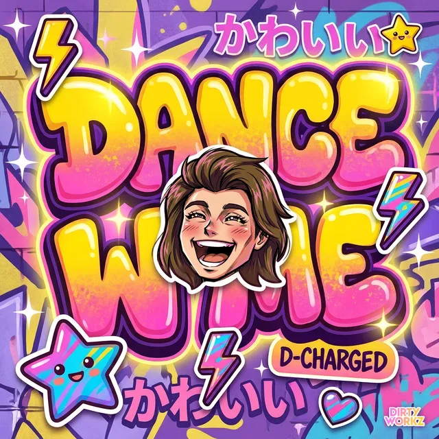 Cover art of Dance W Me