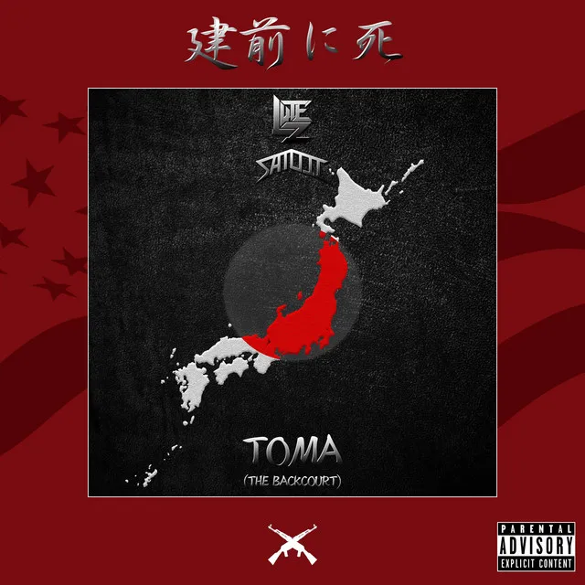 Cover art of Death To Tatemae