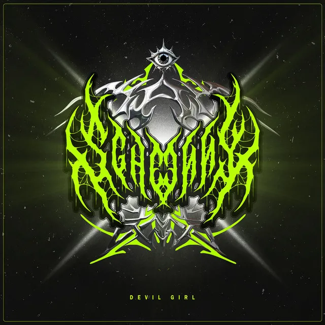 Cover art of Devil Girl