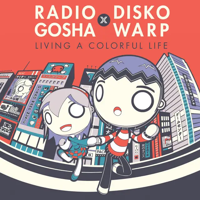 Pussy Game - Speedy Mix by Disko Warp, Bonnie Maxx - Happy Hardcore cover art