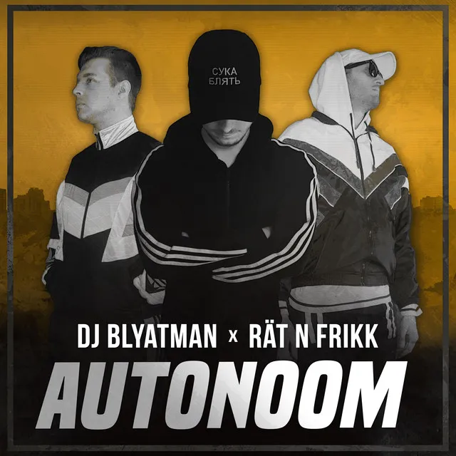 Autonoom by DJ Blyatman, Rät N FrikK - Hardstyle cover art