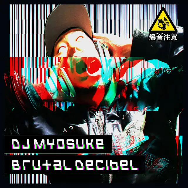 High Pressure Man by DJ Myosuke - Hardcore cover art