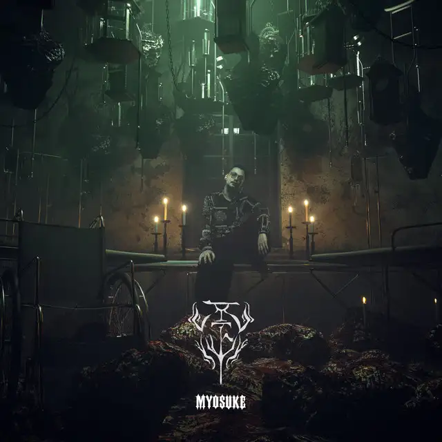 Meat Mincer 2.0 by DJ Myosuke - Doomcore cover art