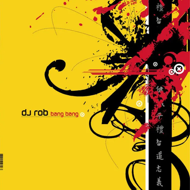 Get Up by DJ Rob - Hardcore cover art
