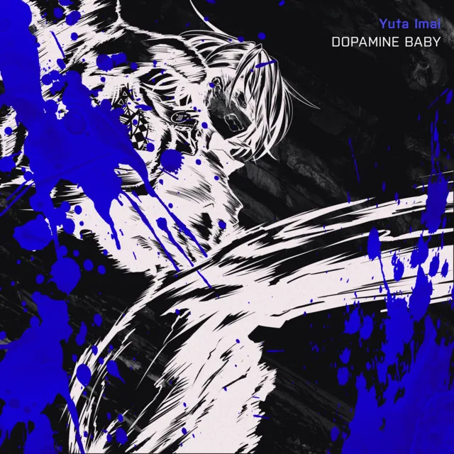 Cover art of DOPAMINE BABY