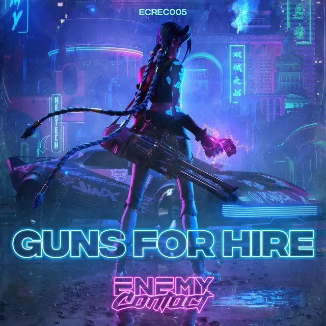 Guns For Hire by Enemy Contact - Rawstyle cover art
