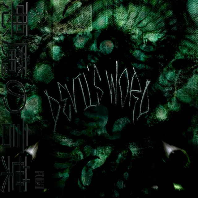 Devil's Word by FUMI - Hard Techno cover art
