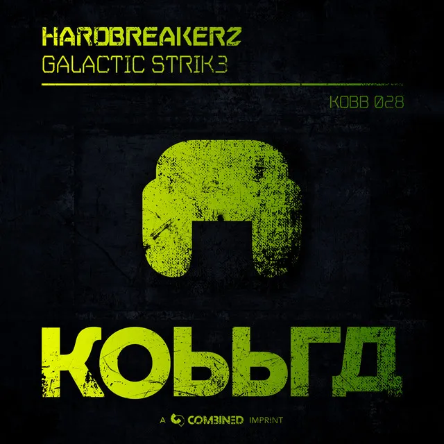 Cover art of Galactic Strik3