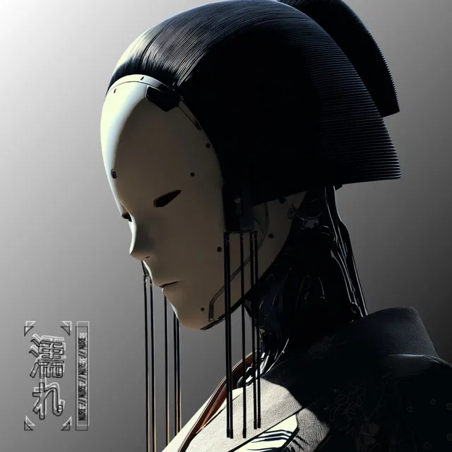 Cover art of Geisha
