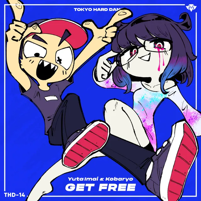 Cover art of GET FREE